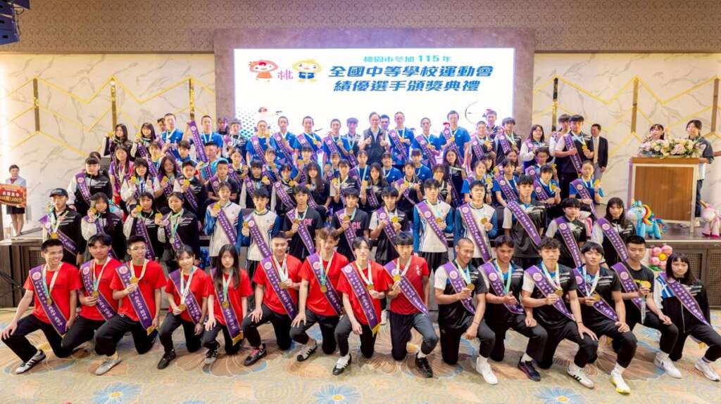 ▲115年全中運桃園市代表隊績優選手大合照。