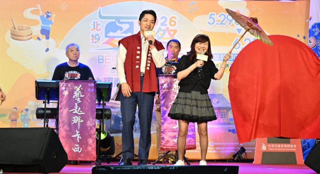 蔣萬安市長（左）與周水美總會長一同獻唱經典曲目一支小雨傘。圖/台北市溫泉發展協會提供