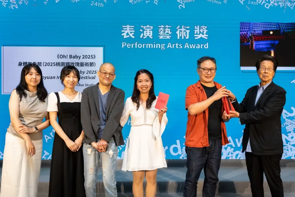 第24屆台新藝術獎 台新銀行文化藝術基金會吳靜吉董事(右)頒發獎項予表演藝術獎得主—身體氣象館《Oh! Baby 2025》(左起 蔡嘉鳳、馮筱芹、姜聲國、彭珮瑄、姚立群)