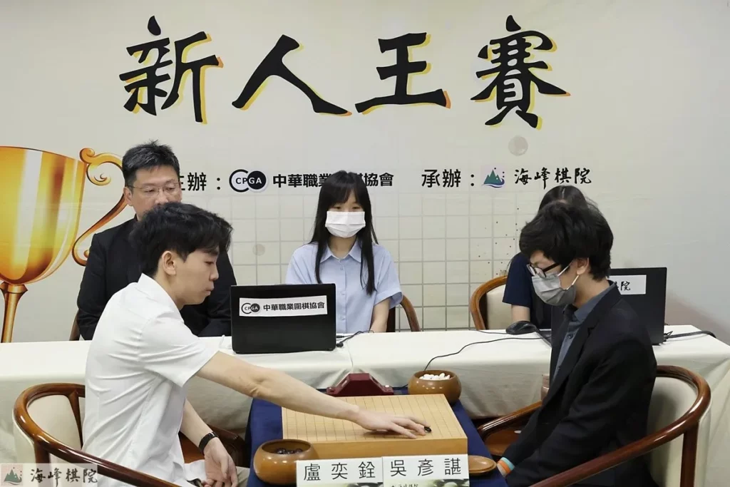 現年25歲迎來最後一次參賽資格的盧奕銓七段，對上首度闖入決賽的17歲年輕好手吳彥諶三段