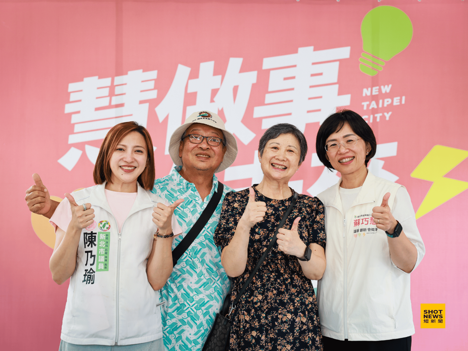 儘管參選之初曾引發激烈的家庭革命，但深藍背景的母親最終仍成為她最堅實的後盾，邊罵邊幫忙操持選務。