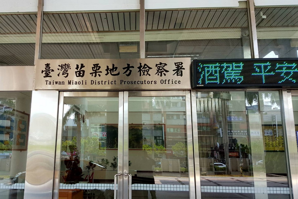 新住民選舉查察 苗檢檢察長前往移民署苗栗縣專勤隊 212 新住民選舉查察 苗檢檢察長前往移民署苗栗縣專勤隊 211
