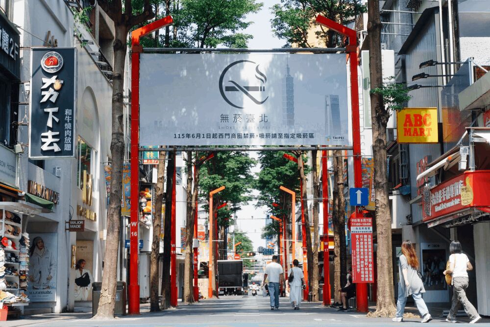 台北通APP地圖大升級 輕鬆查詢全市201處指定吸菸區位置 211 照片來源:蔣萬安臉書