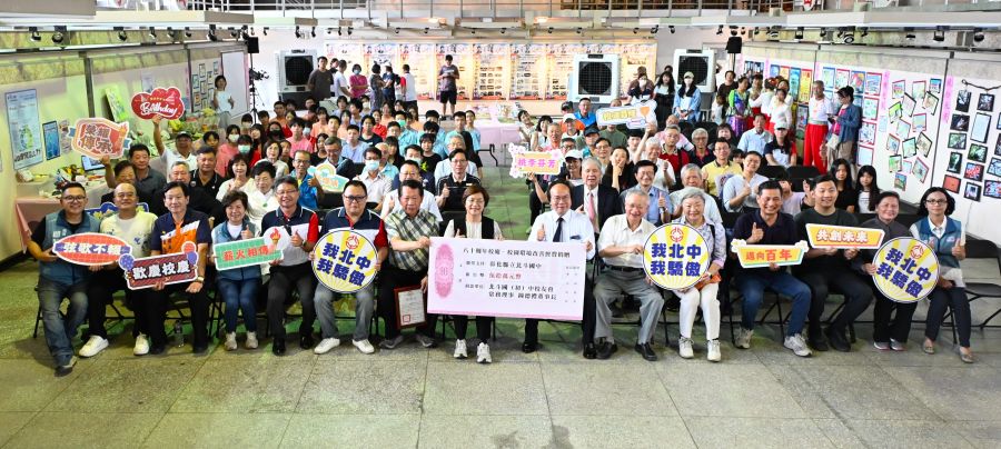 北斗國中80校慶 校友回娘家同慶