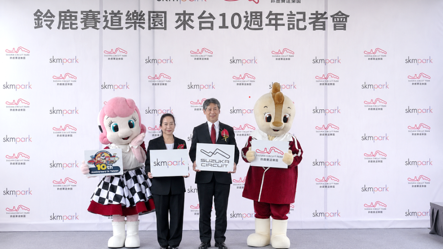 日本海外唯一授權 鈴鹿賽道樂園來台深耕高雄十年佳績亮眼