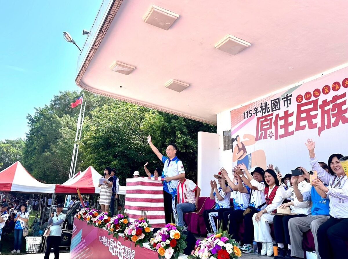 桃園原民齊聚元智大學拚實力 市府調升獎金盼爭全原運六連霸 c87c3dfa d81d 4adc aa5a 8c1dc83638ae