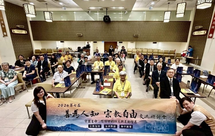 ▲第七屆「善為人知」跨宗教交流 聚焦宗教防災與社區互助。
