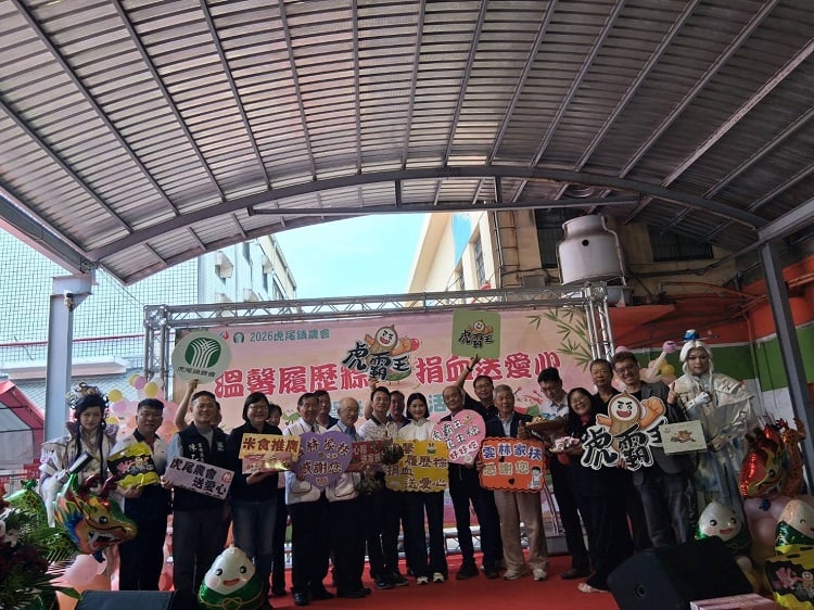 ▲2026年虎尾鎮農會~「溫馨履歷粽 捐血送愛心」米食推廣活動捐贈雲林家扶2500顆愛心粽,二十九日上午於虎尾鎮農會供銷部舉辦2026年虎尾鎮農會溫馨履歷粽、捐血送愛心暨米食推廣活動,縣府副縣長陳璧君、農會理事長林坤泉、常務監事陳炎榮、總幹事蔡武吉等各界舉牌說讚。(記者劉峻文攝)