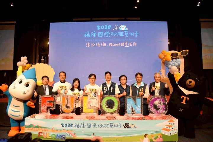 福隆國際沙雕藝術季熱情開幕 「繽紛浪潮．FULONG酷夏派對」打造繽紛夏日盛典