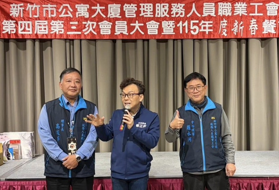 遇上社區「壞管家」怎麼辦？杜文中推免費諮詢、溫度社區