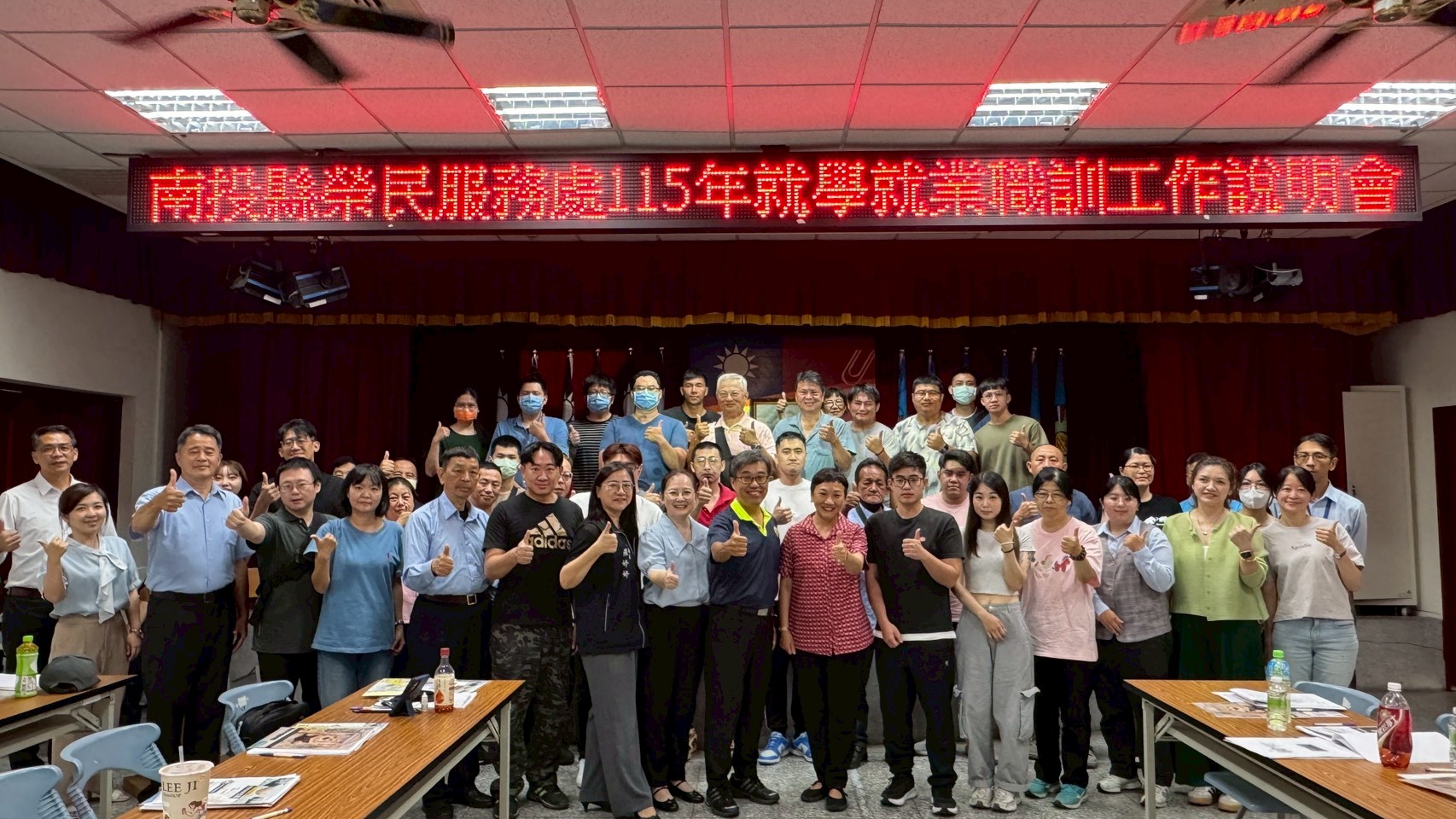 強化職場競爭力南投榮服處整合產學訓資源助就業 - https://www.watchmedia01.com