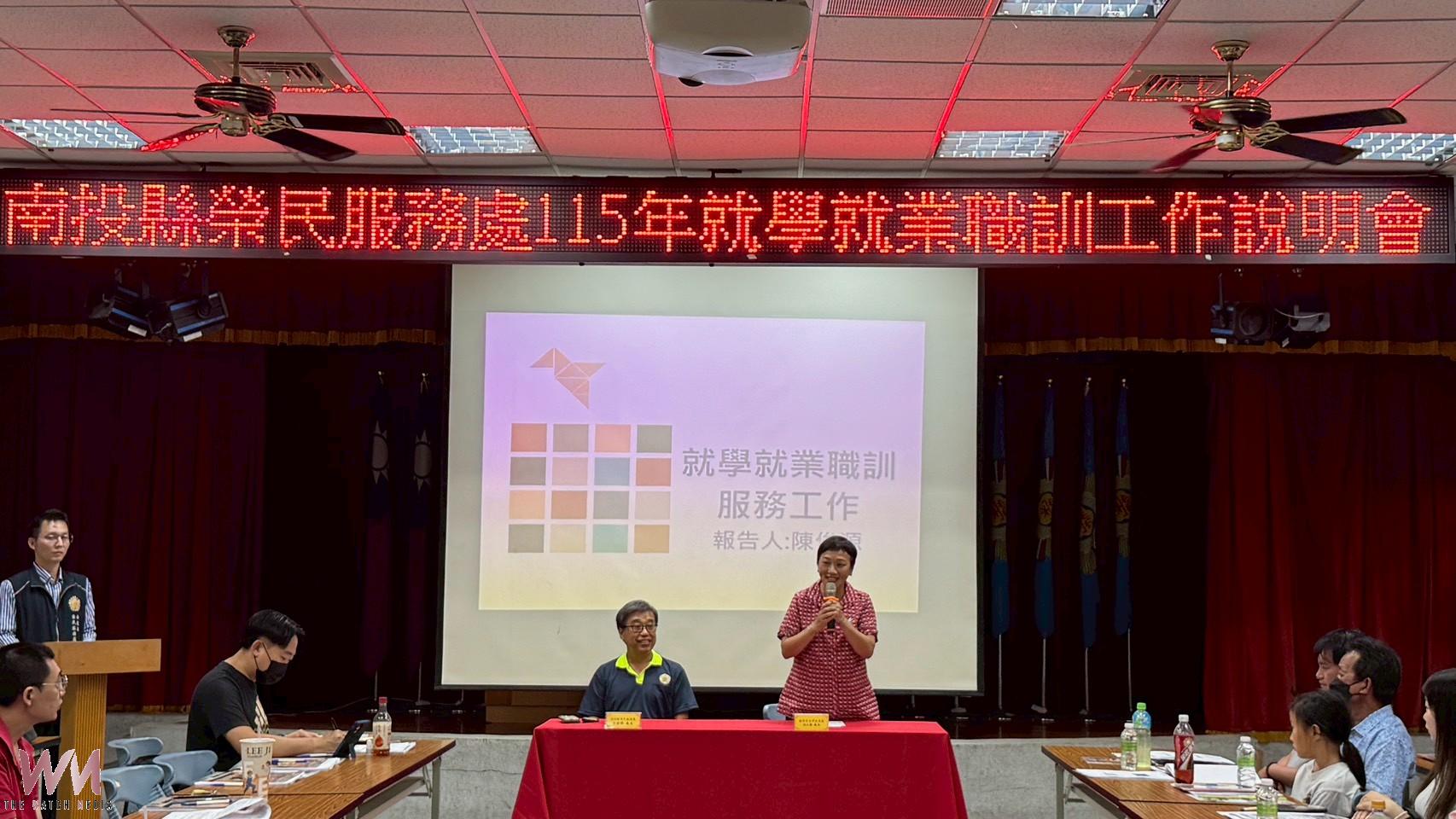 強化職場競爭力南投榮服處整合產學訓資源助就業 - https://www.watchmedia01.com