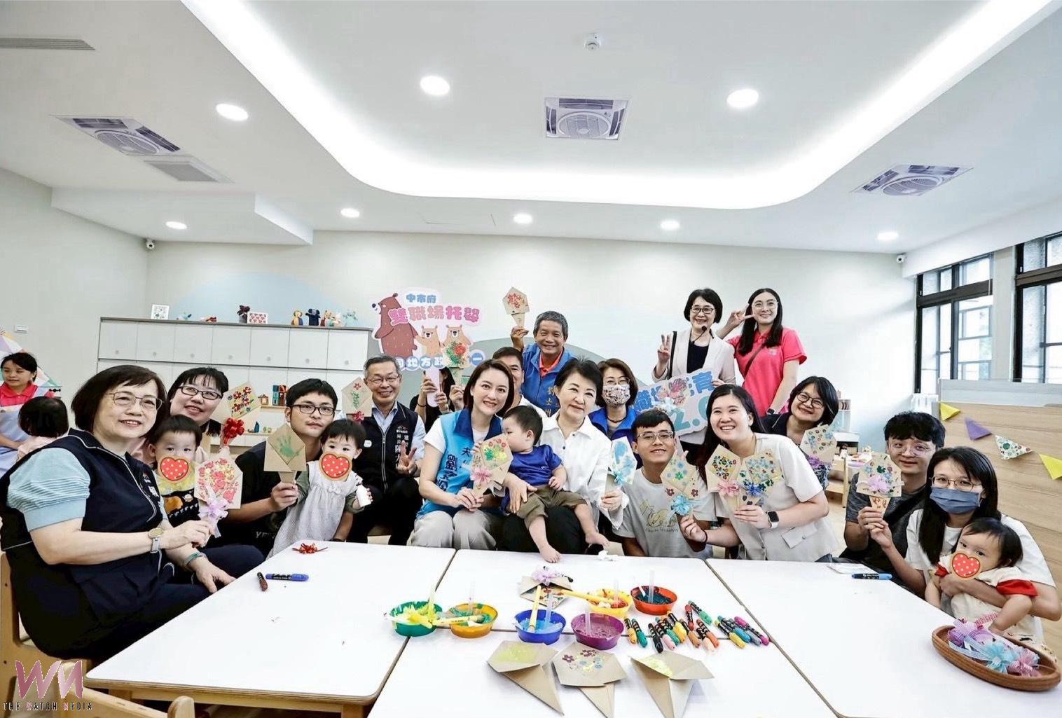 全國唯一 中市府雙職場托嬰中心啟用 打造友善育兒新文化 - https://www.watchmedia01.com