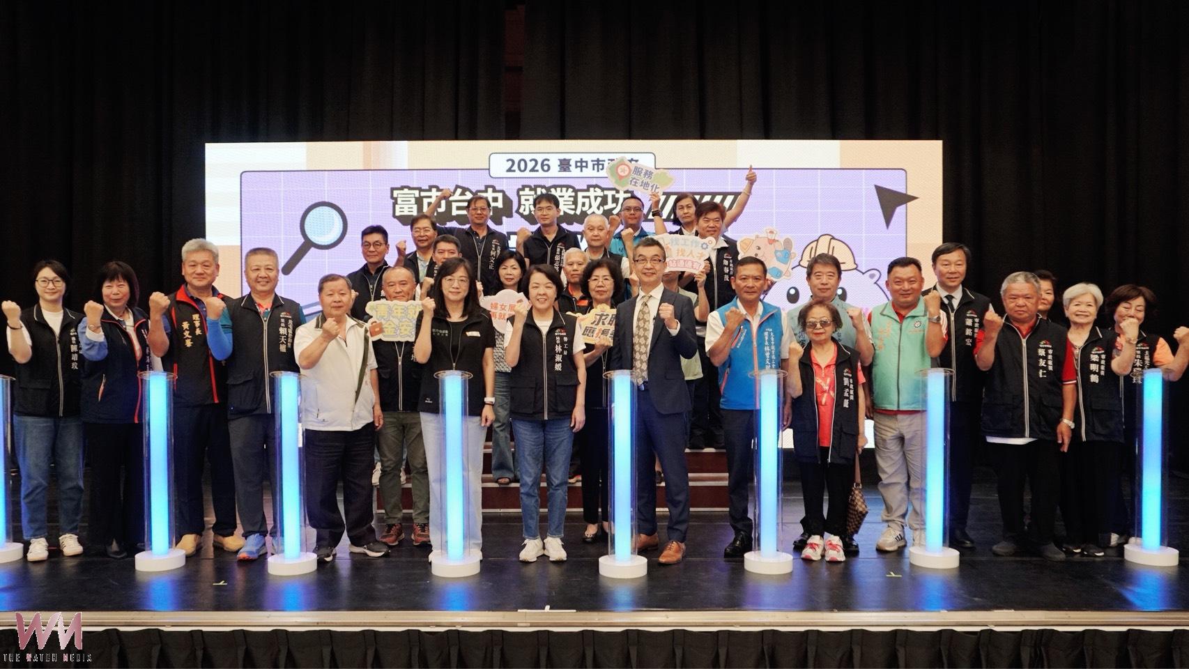 台中市勞工局挺新鮮人 年中最大就博會登場 助攻開創職涯新局 - https://www.watchmedia01.com