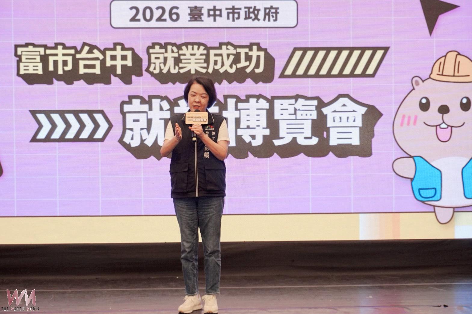 台中市勞工局挺新鮮人 年中最大就博會登場 助攻開創職涯新局 - https://www.watchmedia01.com