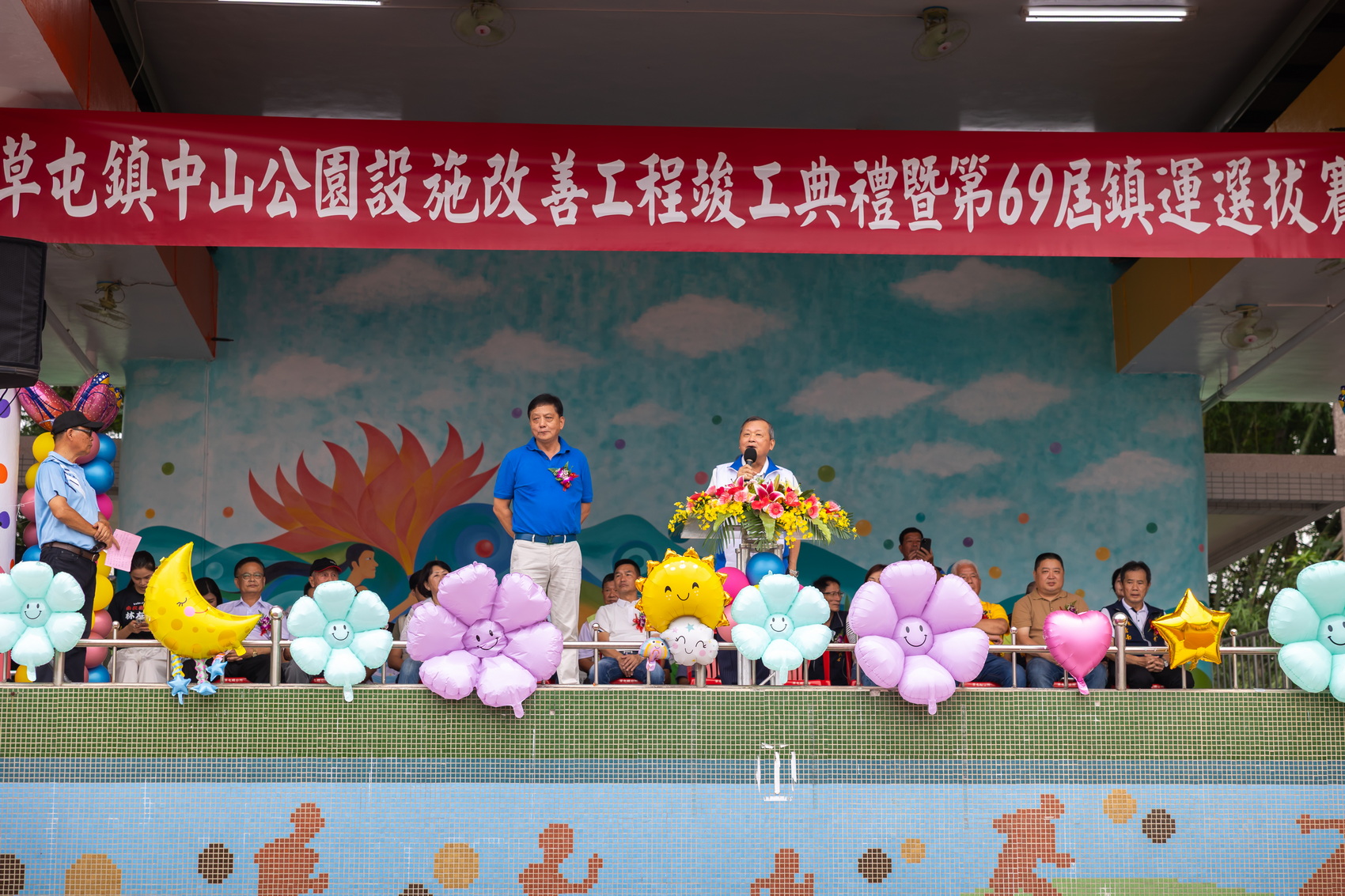 草屯鎮中山公園改善工程竣工 打造優質運動休憩新場域 - https://www.watchmedia01.com