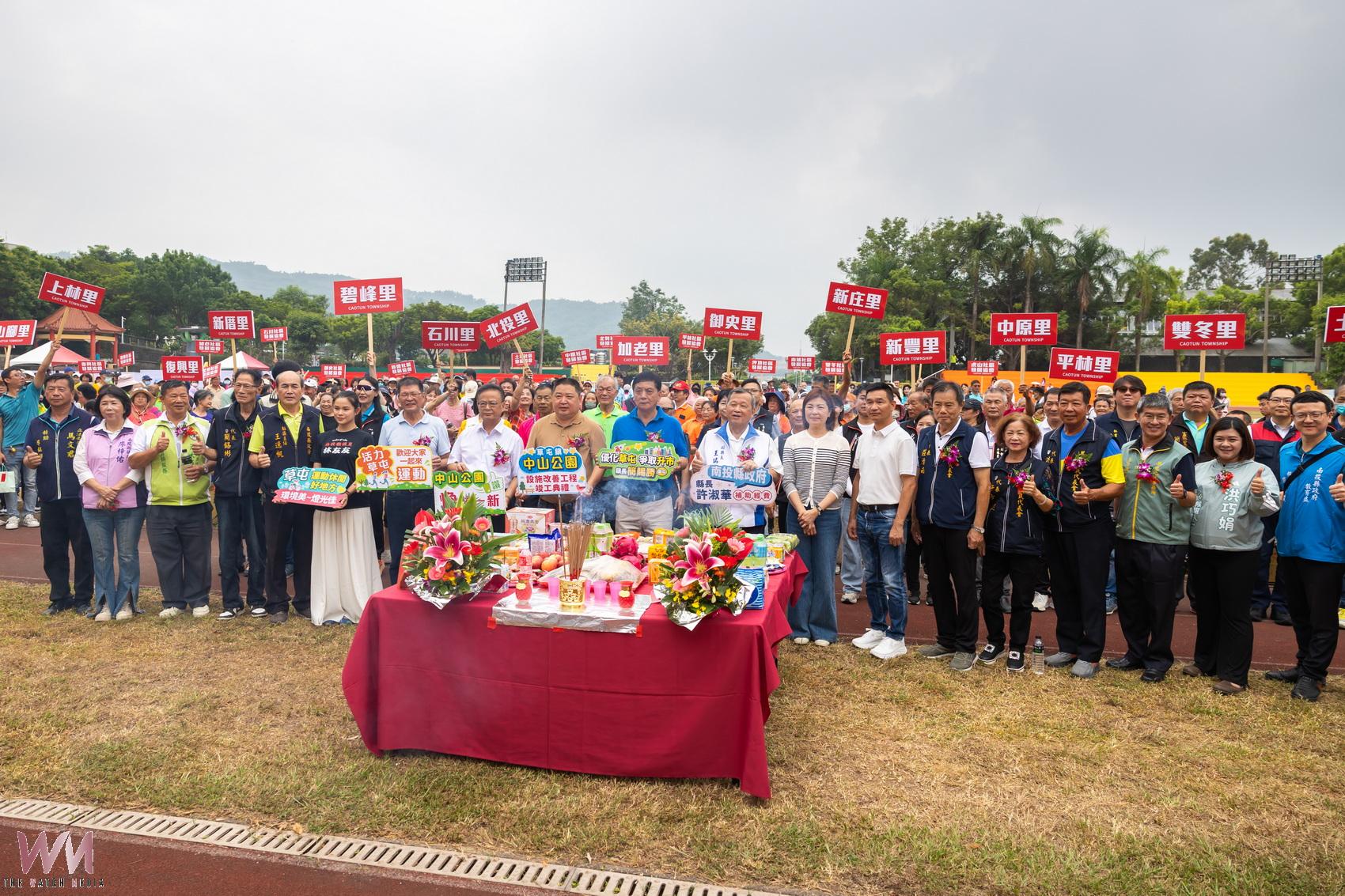 草屯鎮中山公園改善工程竣工 打造優質運動休憩新場域 - https://www.watchmedia01.com