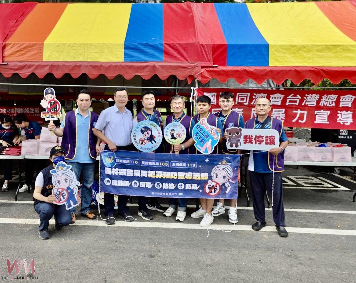 警察節前夕熱血傳愛 北港同濟會攜手警民挽袖捐血做公益 - https://www.watchmedia01.com