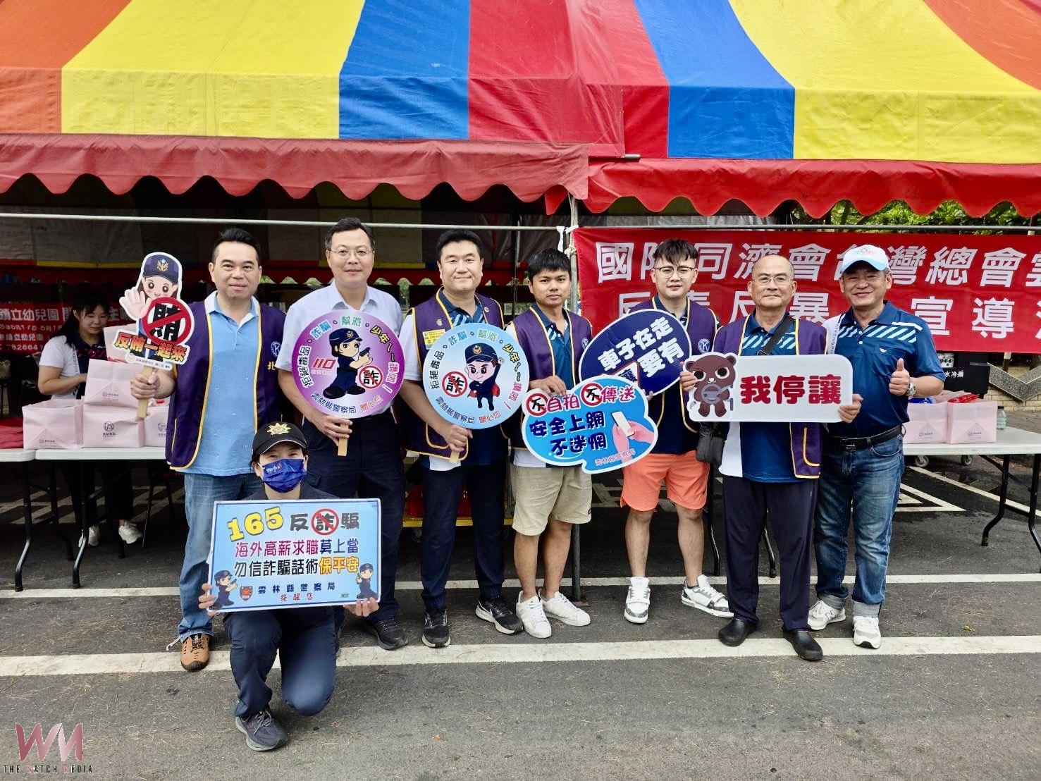 警察節前夕熱血傳愛 北港同濟會攜手警民挽袖捐血做公益 - https://www.watchmedia01.com