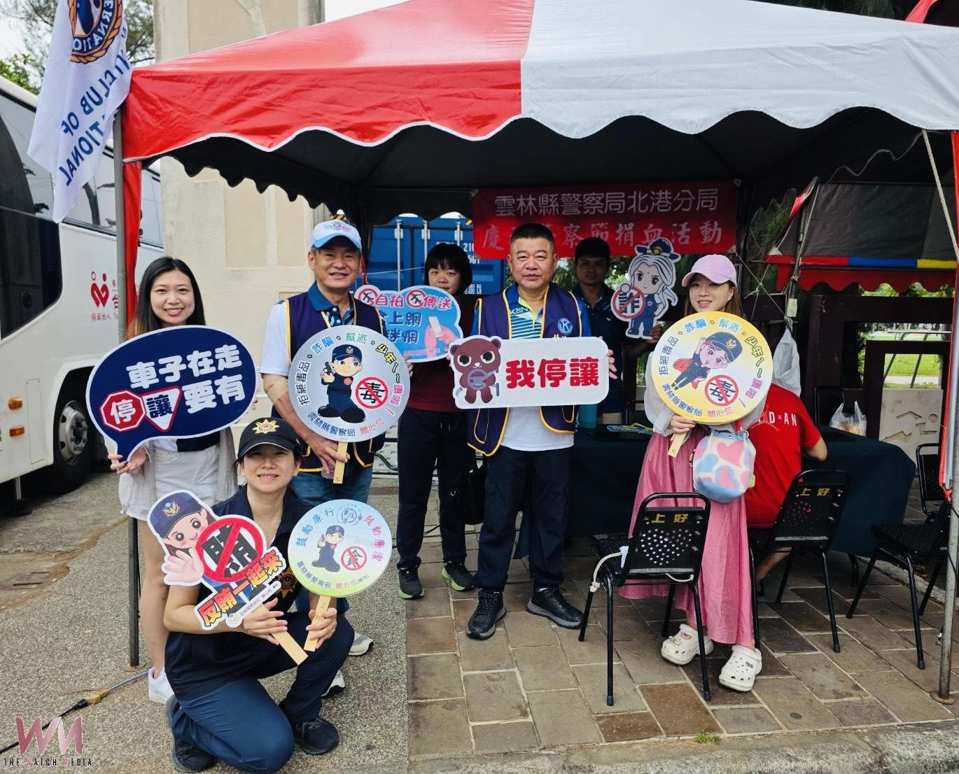 警察節前夕熱血傳愛 北港同濟會攜手警民挽袖捐血做公益 - https://www.watchmedia01.com