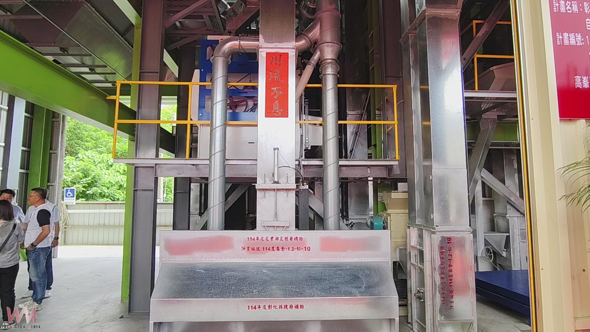 (有影片)/埤頭農會2400萬升級礱穀設備 稻米加工全面自動化 - https://www.watchmedia01.com