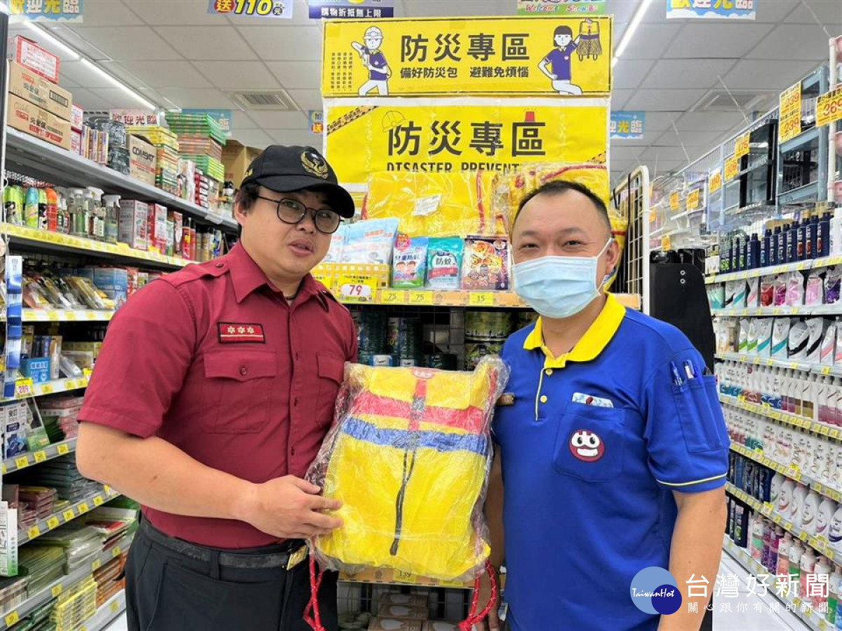 彰化11家賣場設防災專區，防災物資一站購足。圖／彰化縣政府提供