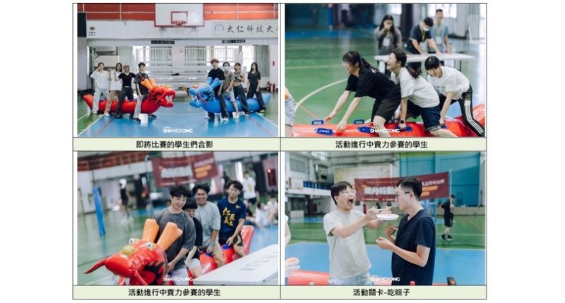 氣球龍舟大亂鬥!大仁科大端午「粽」動員 師生嗨翻體育館
