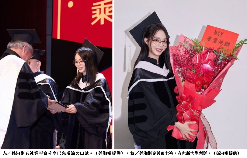 可能是一或多人和文字的圖像