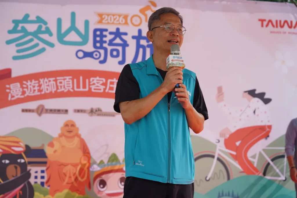 交通部觀光署參山國家風景區管理處廖錫標副處長為車友加油打氣