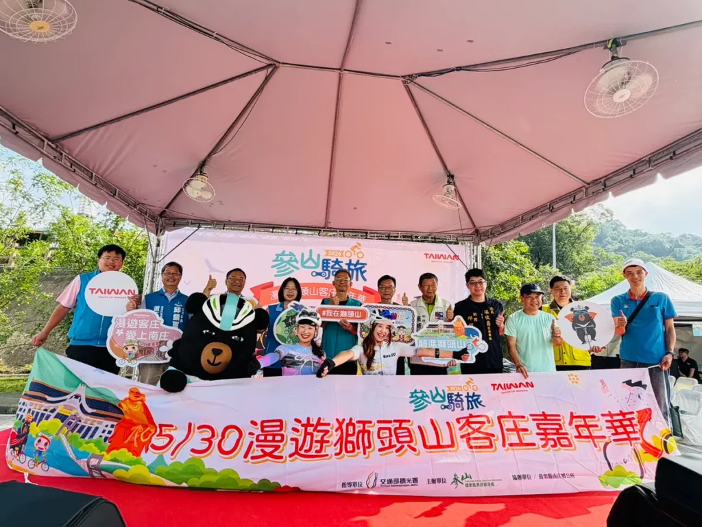 多位地方代表共襄盛舉,共推低碳旅遊