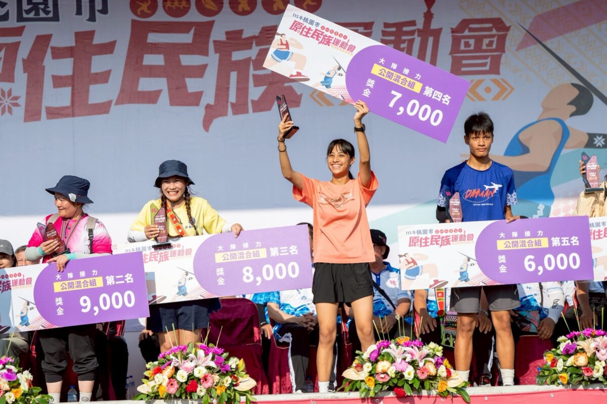 桃園原民運閉幕 張善政力挺選手挑戰全國賽六連霸 d69bb2a0 b97d 4282 aea3 0d6642d97ef7