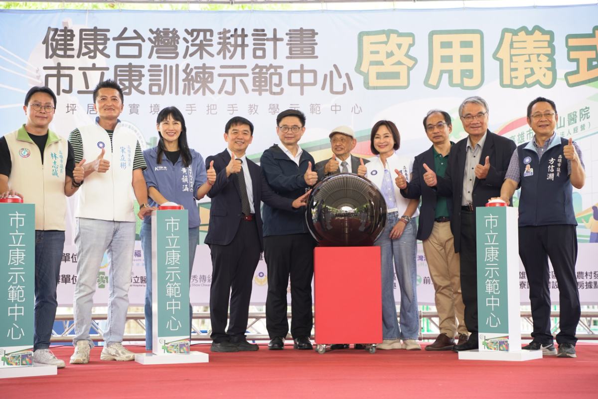 ▲高雄市立岡山醫院啟動健康台灣深耕示範中心,打造智慧照護網絡接軌出院後照護。