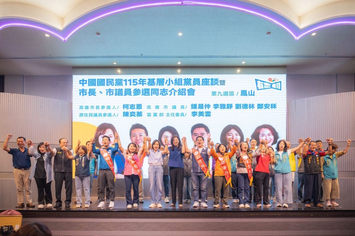 ▲劍指年底選戰！鄭麗文南下高雄號召基層，高喊下架民進黨暗黑勢力。