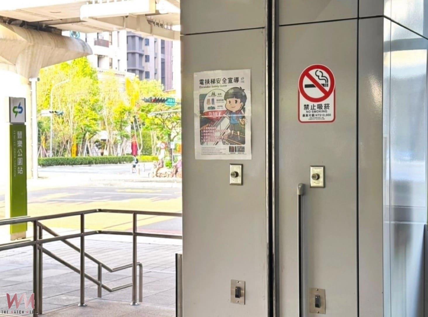 無菸生活清新出行 台中捷運全面禁菸 違規最高罰1萬元 - https://www.watchmedia01.com
