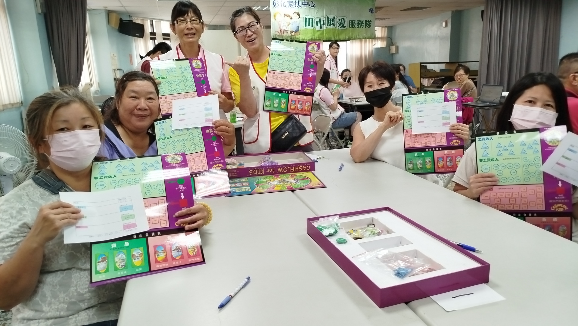 桌遊學理財!家扶助扶助家庭建立金錢管理力 - https://www.watchmedia01.com