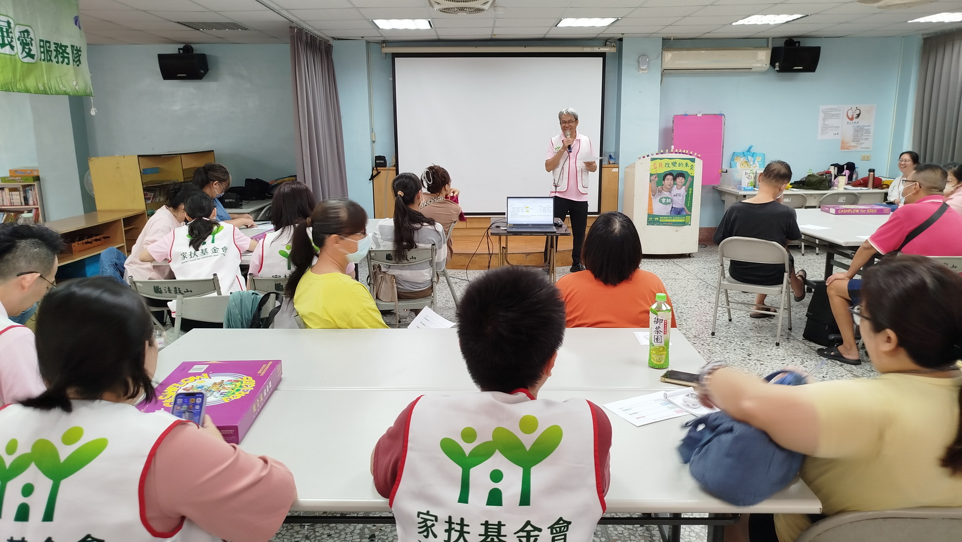 桌遊學理財!家扶助扶助家庭建立金錢管理力 - https://www.watchmedia01.com