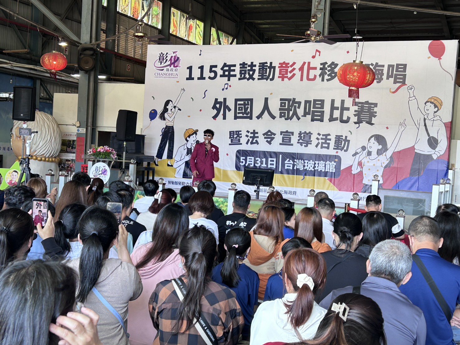 歌聲跨越國界!彰化移工歌唱賽掌聲不斷、人氣獎超吸睛 - https://www.watchmedia01.com