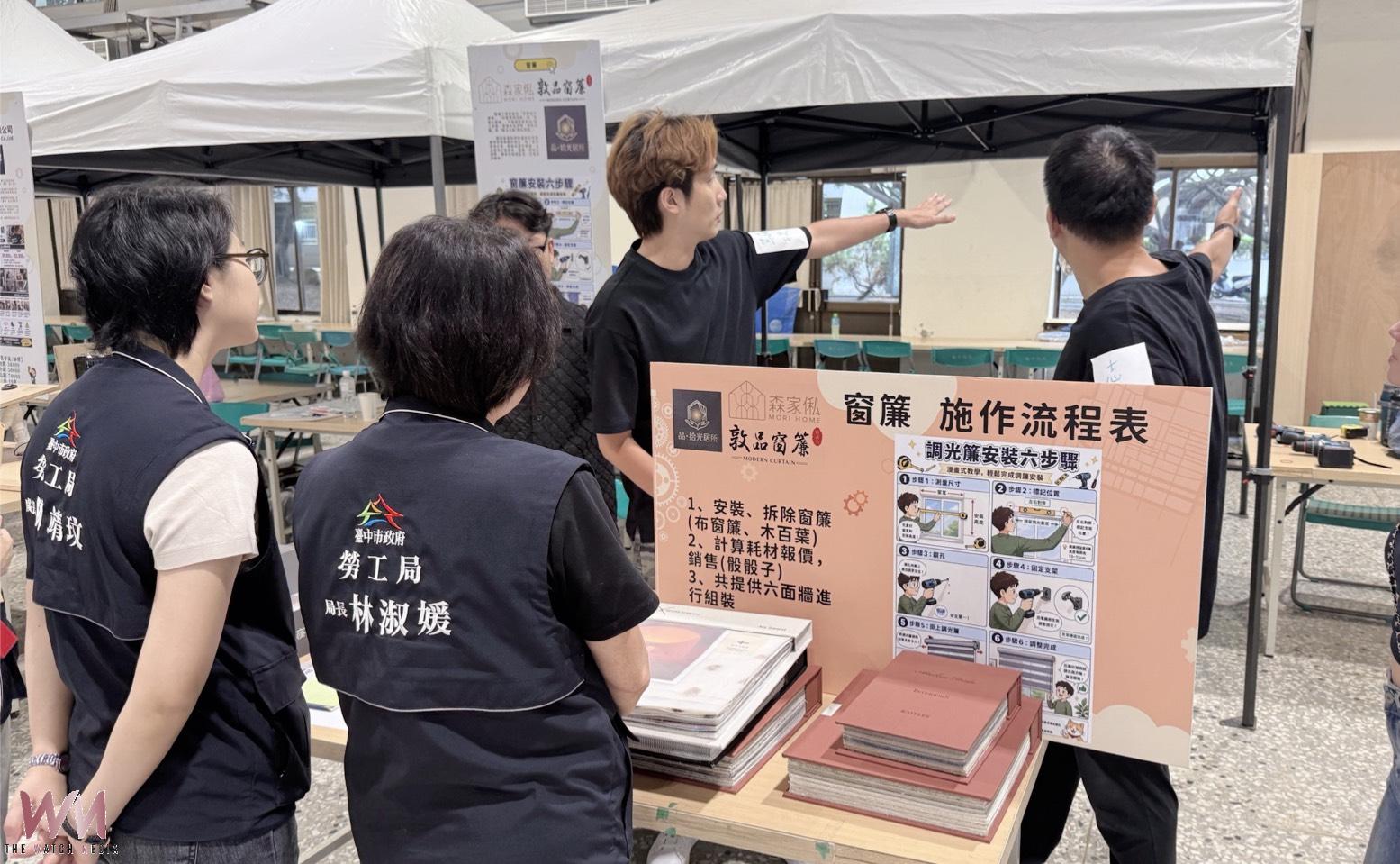 創新「先體驗 後媒合」機制　中市府：室內裝修職業探索暨徵才會登場 - https://www.watchmedia01.com