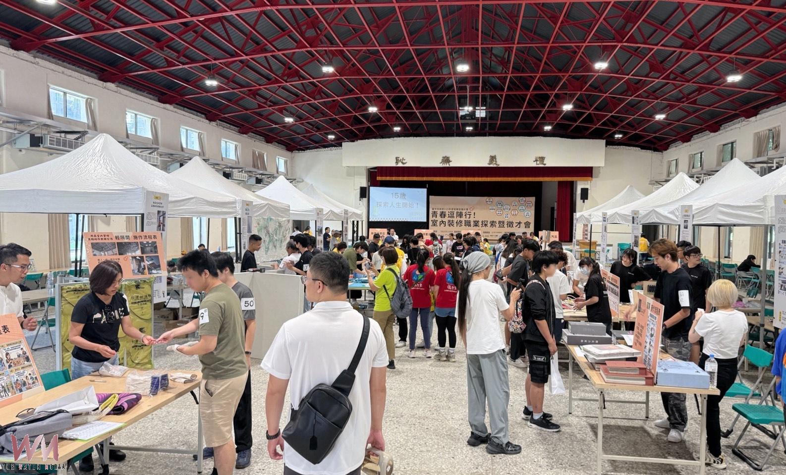 創新「先體驗 後媒合」機制　中市府：室內裝修職業探索暨徵才會登場 - https://www.watchmedia01.com