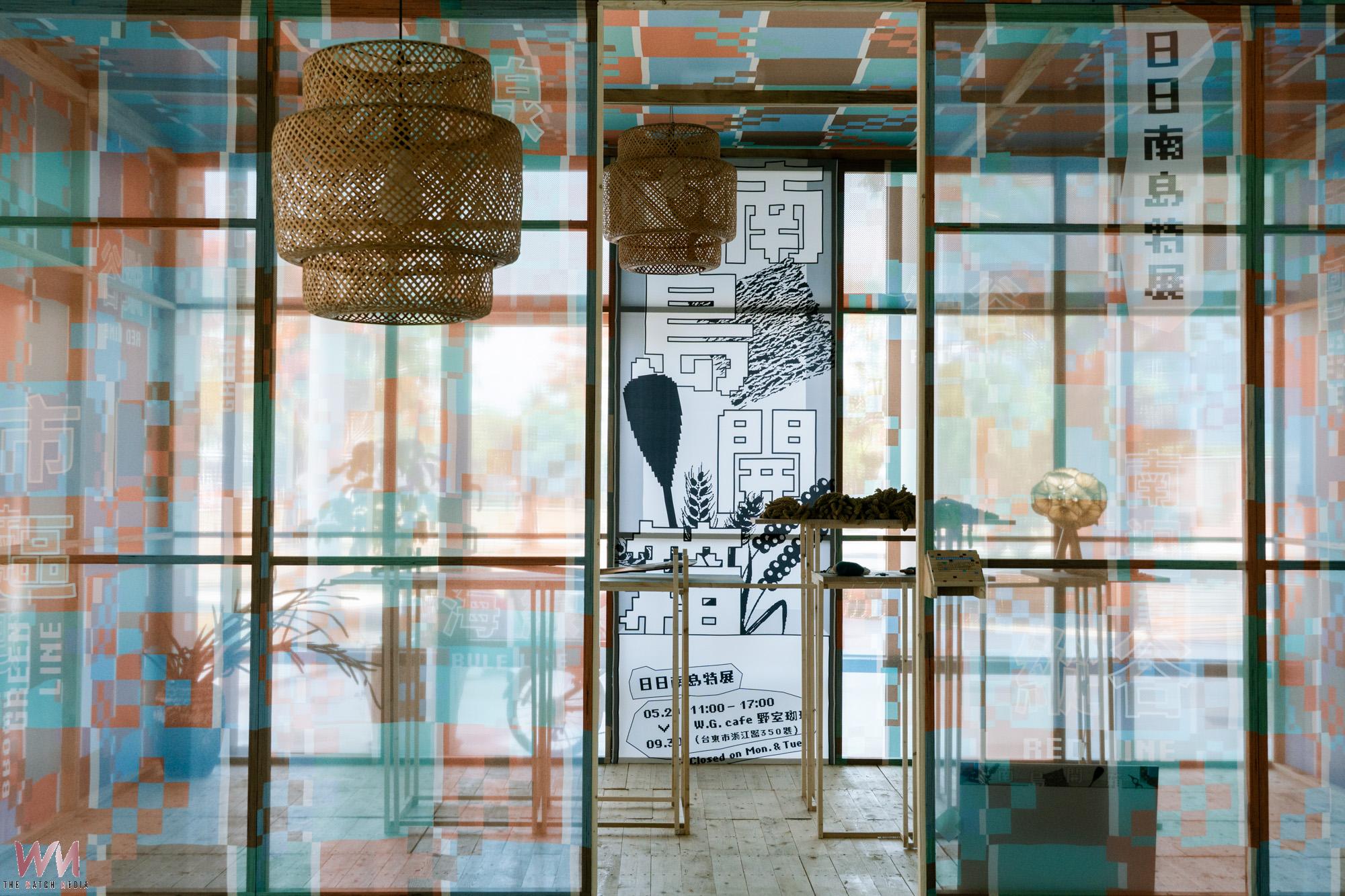 四件物件串起臺東文化地景 《南島開箱》微型展開展 - https://www.watchmedia01.com