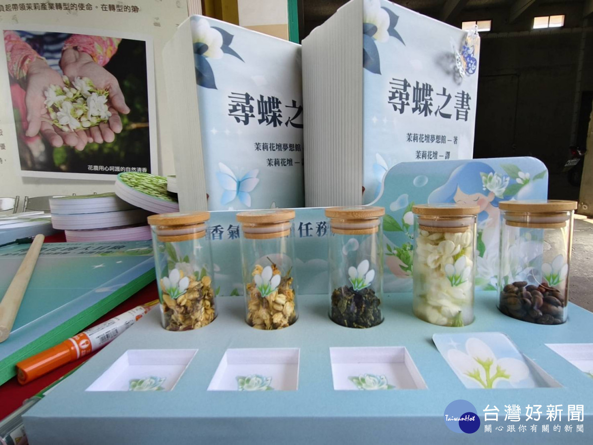 2026世界茉莉盛典登場，一票暢玩13關窨香冒險體驗花壇魅力。圖／記者鄧富珍攝