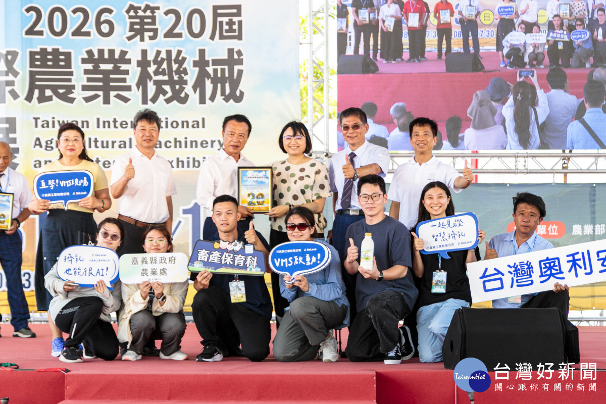第二十屆台灣國際農業機械暨資材展圓滿落幕，此次吸引42萬人次、創造5.2億交易金額／嘉義縣府提供