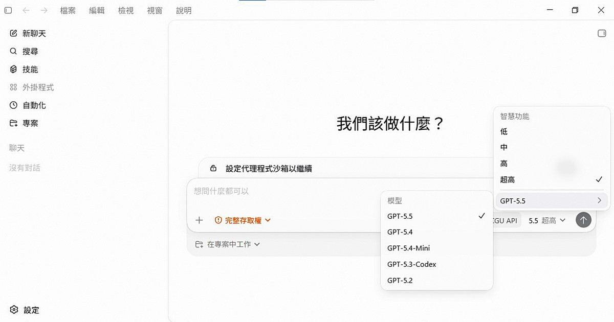 長庚大學提供AI平台與算力資源，鼓勵師生開發Agentic AI應用