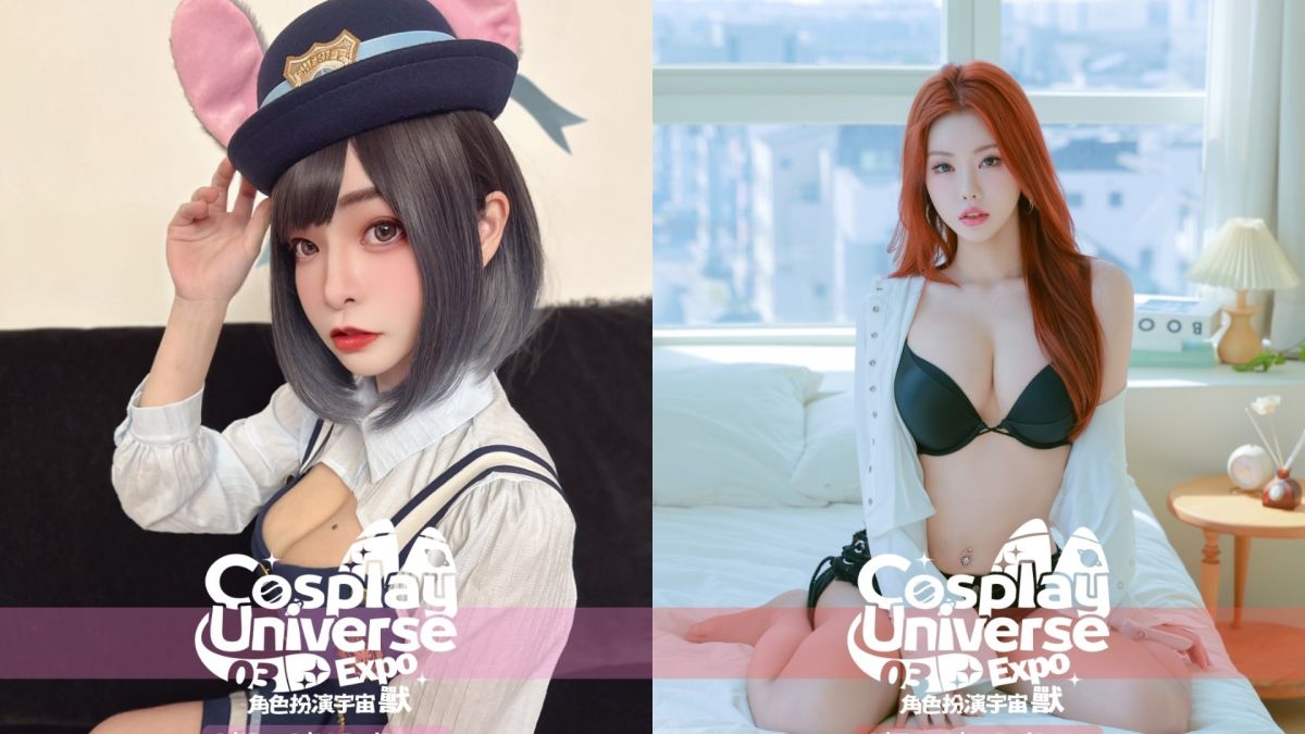 圖／「CUE 03：獸」，將於6/13在台北市RedSpace多元商務空間盛大登場。（主辦單位提供）
