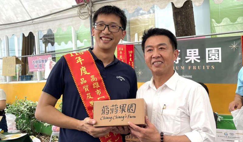 零農藥殘留玉荷包獲肯定 蔣蔣果園勇奪品質競賽亞軍 許智傑力薦安心好滋味