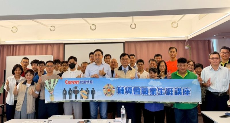 強化就業輔導  高雄市榮服處舉辦AI職涯講座及創業座談