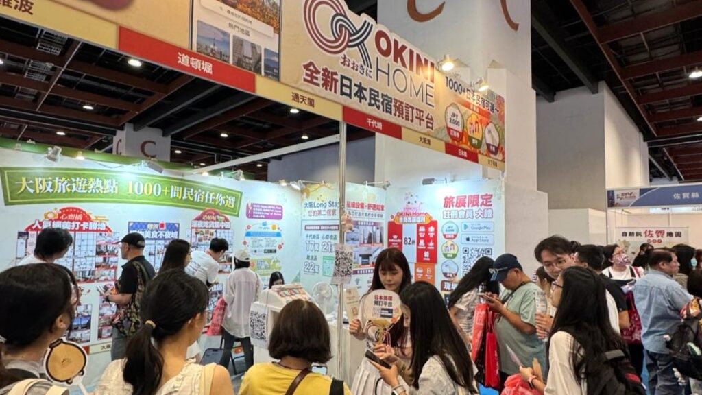 從TTE旅展看見日本置產新趨勢!FMI JAPAN以PropTech打造跨境管理新模式 6月台中、高雄舉辦大阪建案發表會 38 FMI JAPAN %E5%9C%96%E3%84%A7 1 1024x576 1