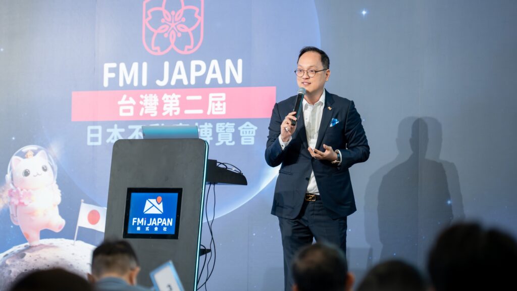 從TTE旅展看見日本置產新趨勢!FMI JAPAN以PropTech打造跨境管理新模式 6月台中、高雄舉辦大阪建案發表會 39 FMI JAPAN %E5%9C%96%E4%BA%8C 1024x576 1