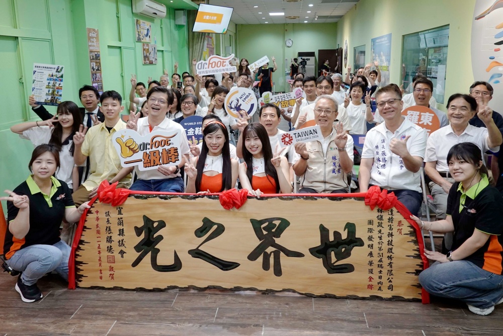 「世界之光」躍上國際舞台 達特富科技勇奪瑞士日內瓦國際發明展金銀雙獎 46 010601001