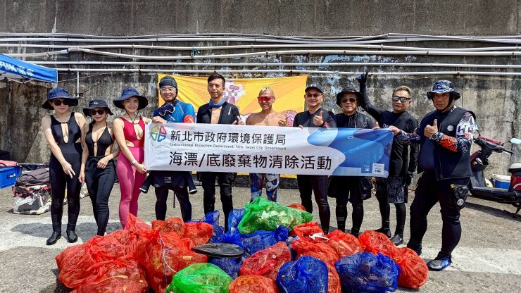 新北打造海陸守護網有成 海洋環境管理連2年全國特優 54 《圖說》「潛海戰將」淨海成果。〈環保局提供〉